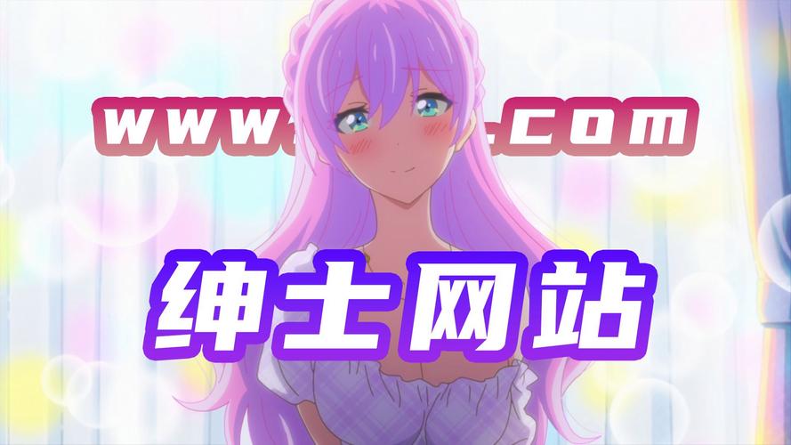 ACG绅士全彩本子库缩略图