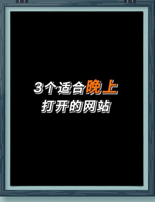 100款夜间禁用软件网站2023无广告缩略图
