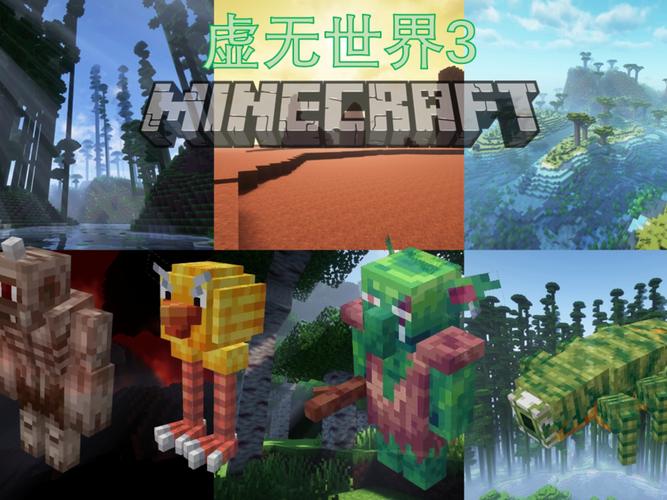 虚无世界3整合包汉化缩略图