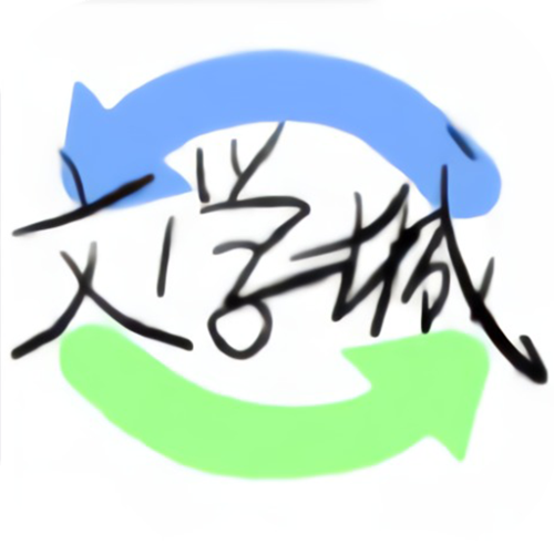 海棠御书屋免费小说网缩略图
