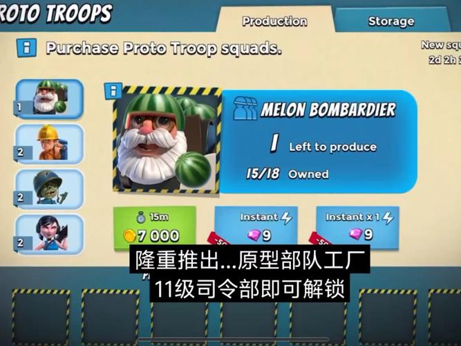海岛奇兵MOD作弊菜单最新版更新内容内购最新版缩略图