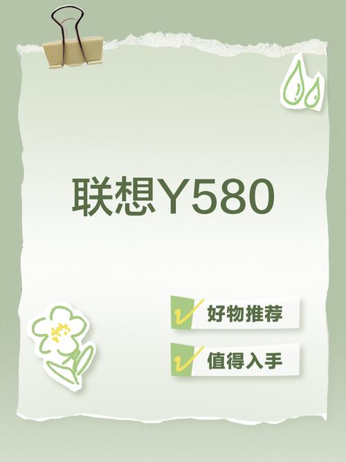 联想游戏平台充值折扣缩略图