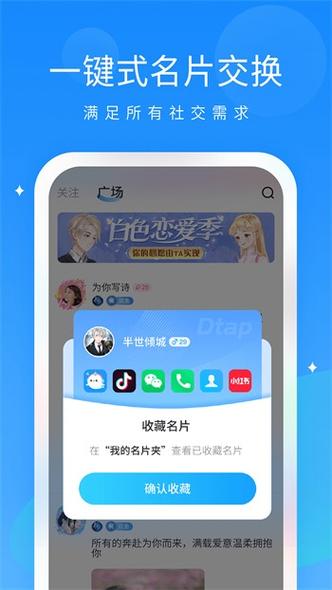 夜里禁用的100款软件2023缩略图