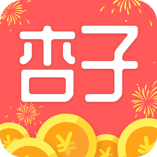 杏子阅读转发赚钱缩略图
