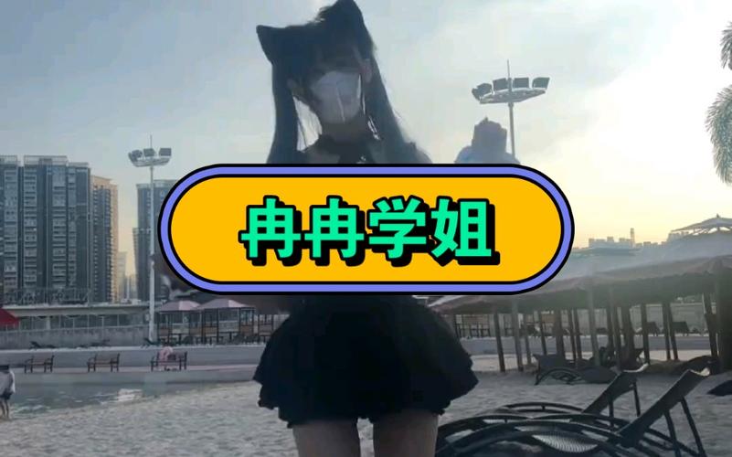糖心冉冉学姐为什么不露面缩略图