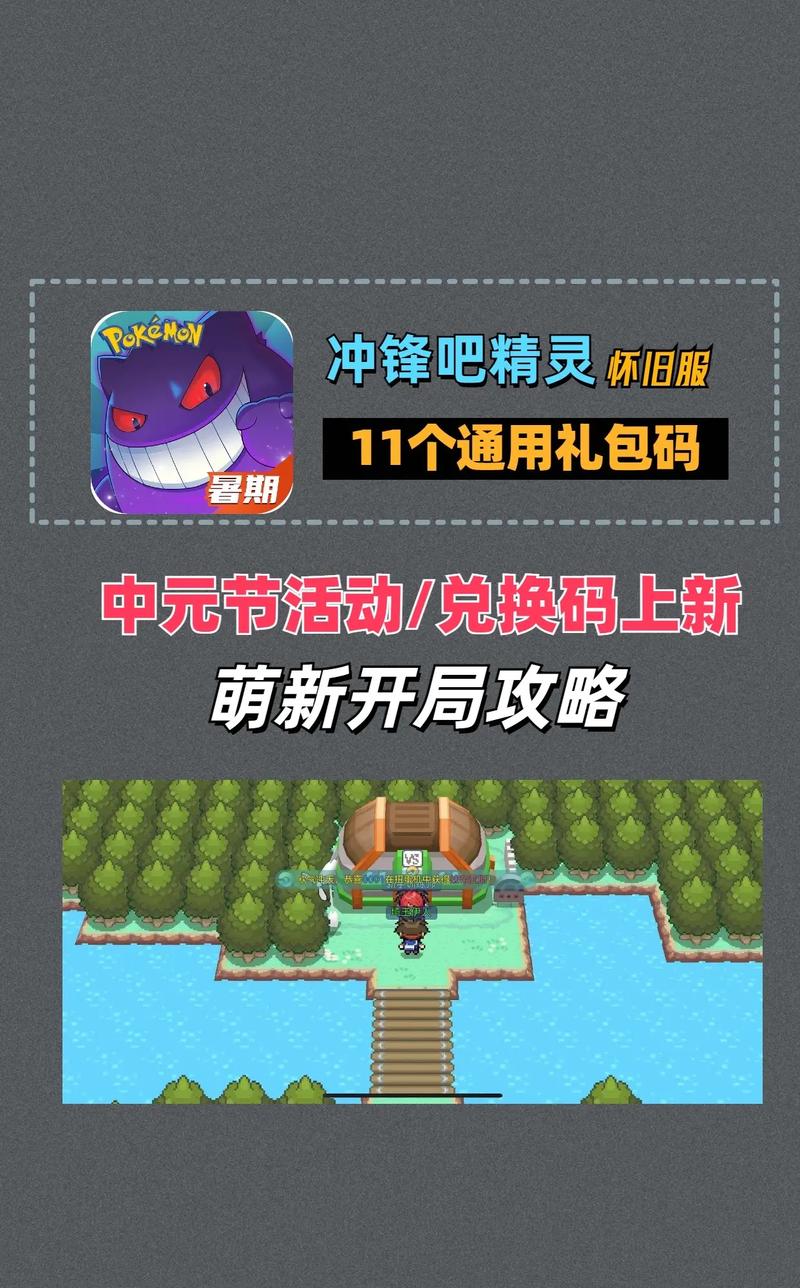 冲锋吧精灵内购版破解版缩略图