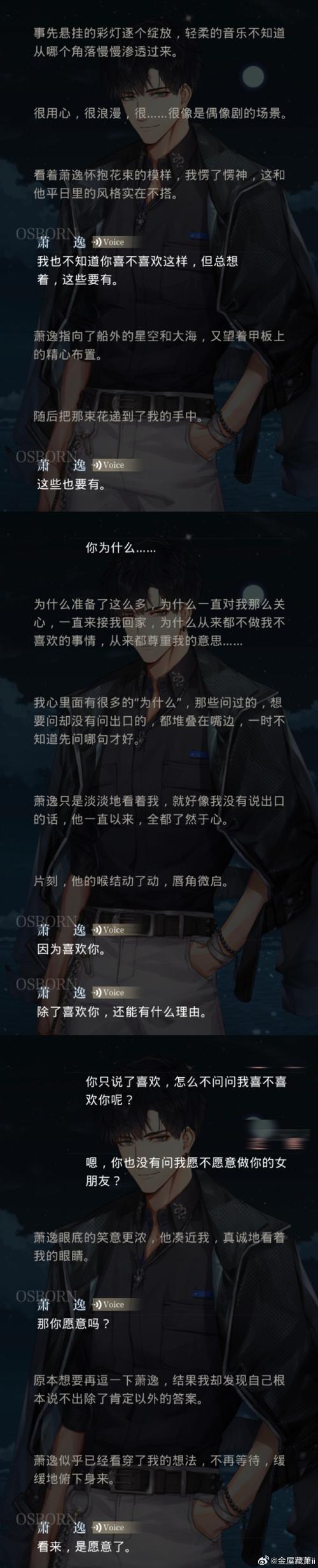 香香腐宅boylove歌词缩略图