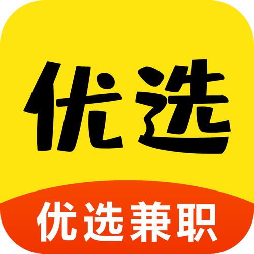 兼职优选旧版缩略图