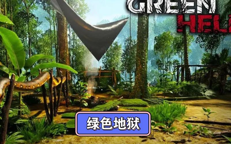 绿色地狱手机版安装中文绿色地狱图标
