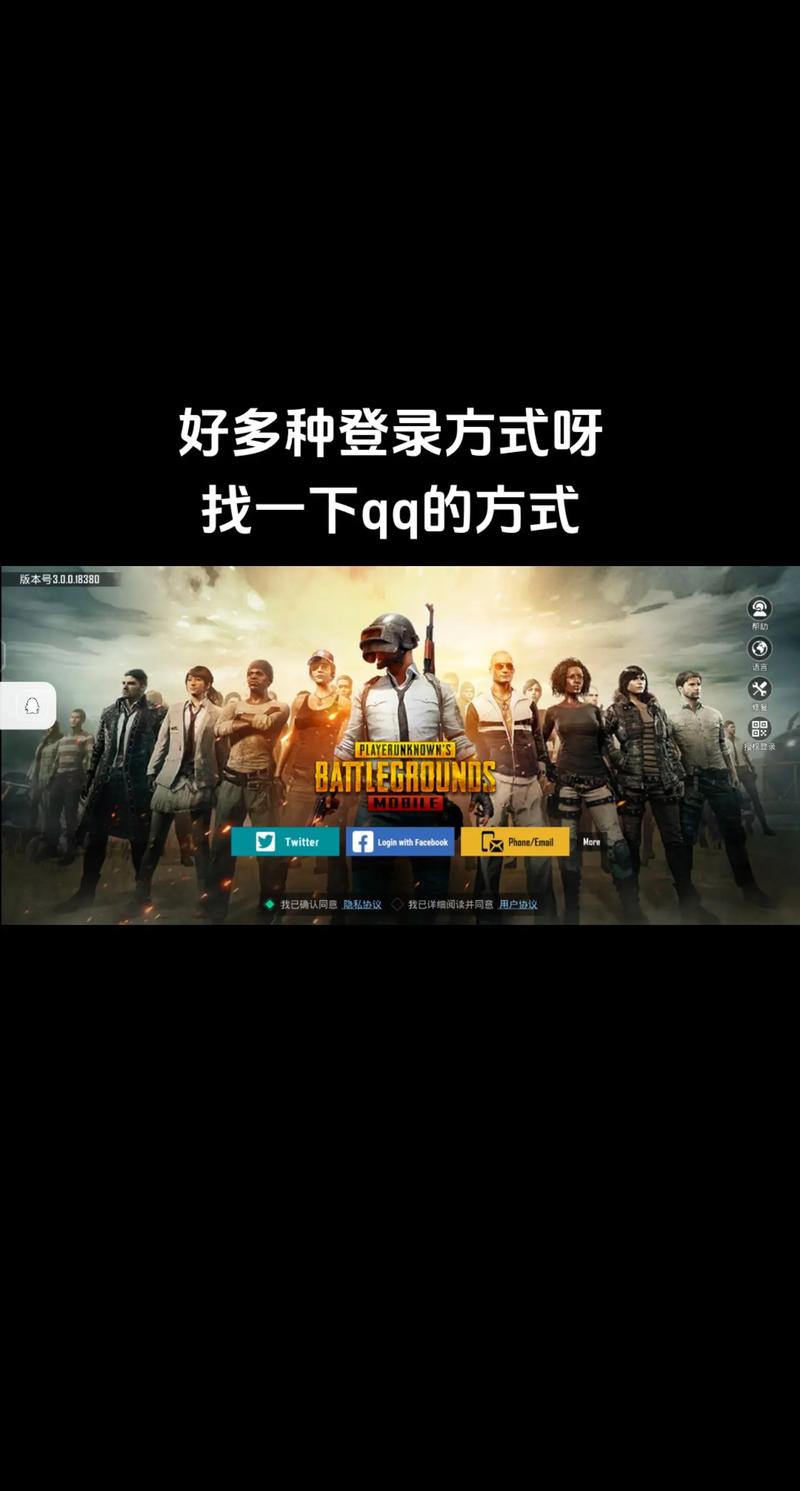 和平精英开科技免费入口页面版缩略图