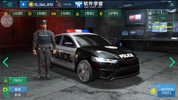 警察模拟器2022无限金币版破解版缩略图