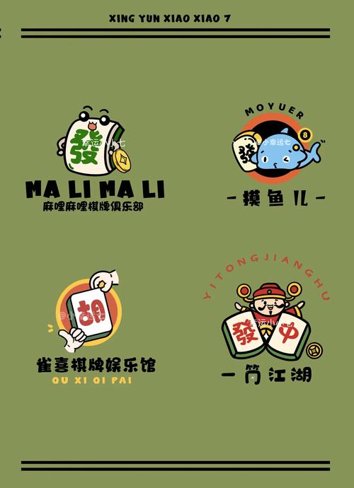 棋牌游戏种类缩略图