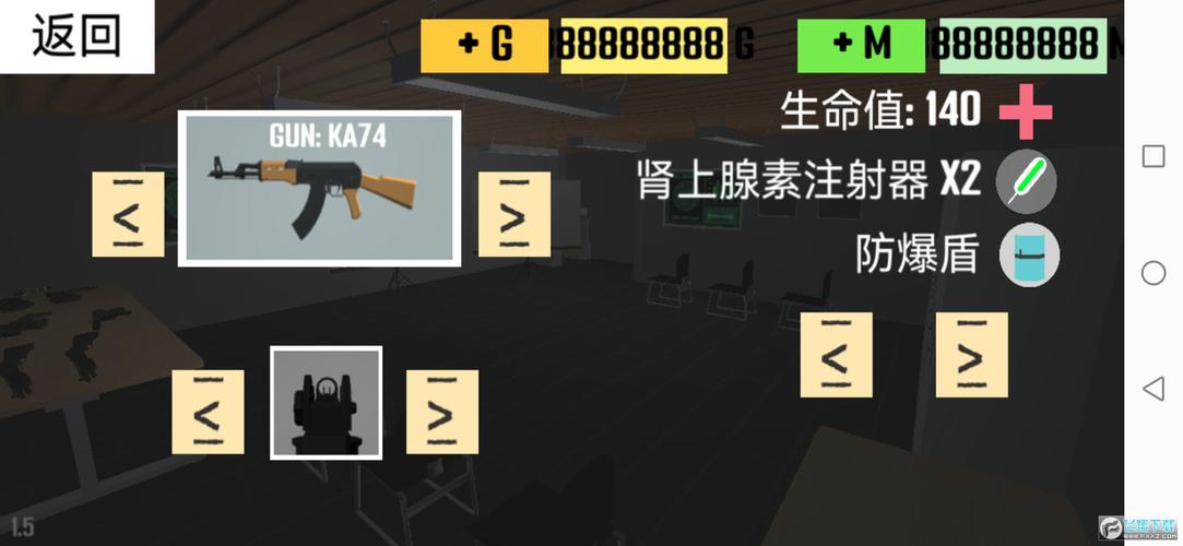 枪战内置MOD菜单快页面无弹窗缩略图