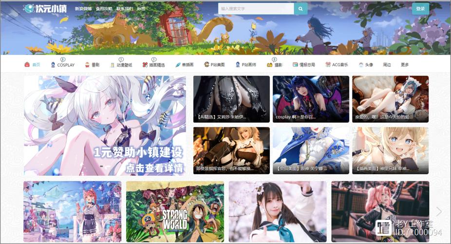 次元世界官网入口缩略图