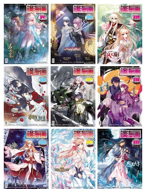 飒漫画破解版永久免费缩略图