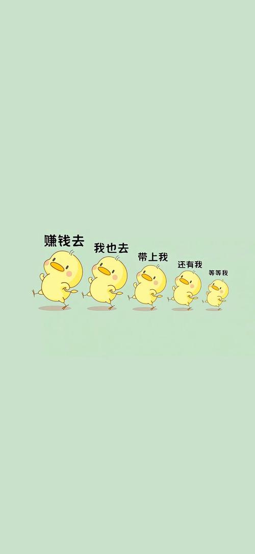 学生宝藏鸭兼职赚钱游戏截图