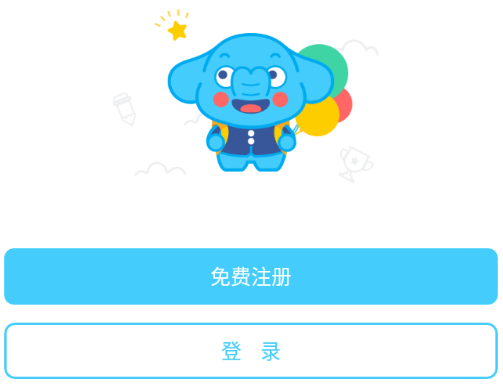 作业盒子app最新版本更新内容解读游戏截图