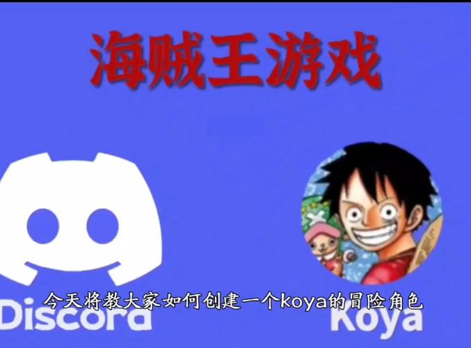 海贼王伟大的冒险之旅汉化版蓝色版无广告免费游戏截图