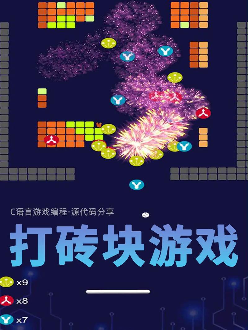 敲砖块游戏破解版无限vip缩略图
