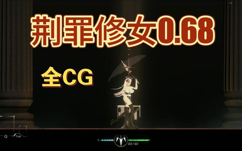 荆棘修女战败cg截图破解版永久免费缩略图