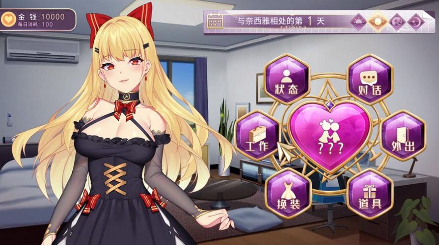 DevilGirl漫画最新版本更新内容缩略图