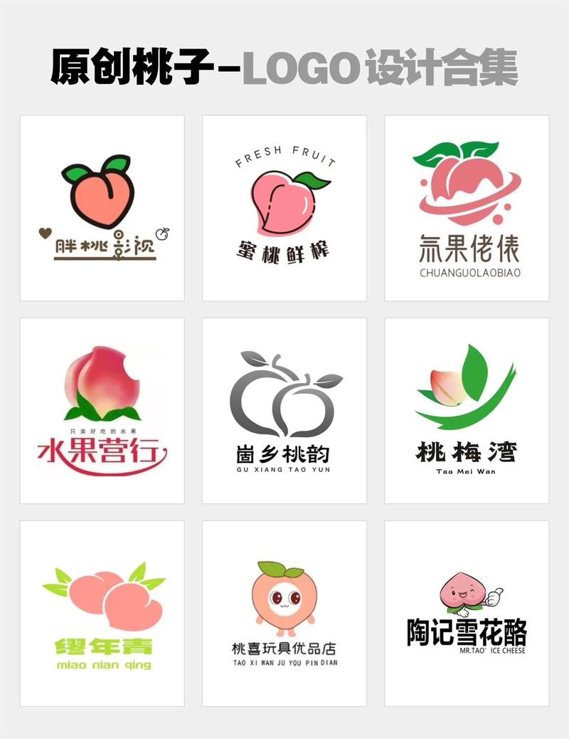 桃子移植100款黄油缩略图