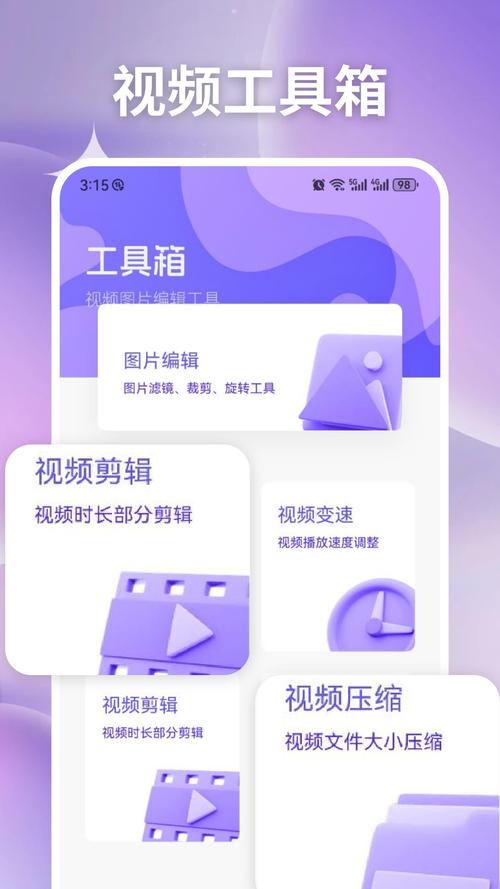 易看pro官网最新版本更新内容分享破解图标