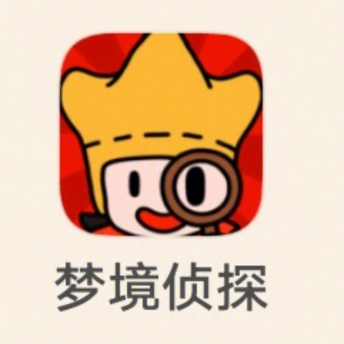 梦境侦探无敌版缩略图