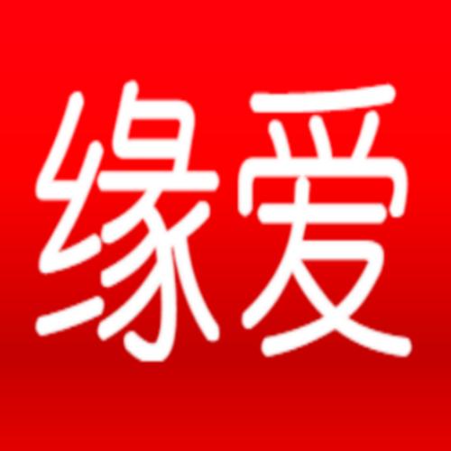 缘爱交友最新版游戏截图