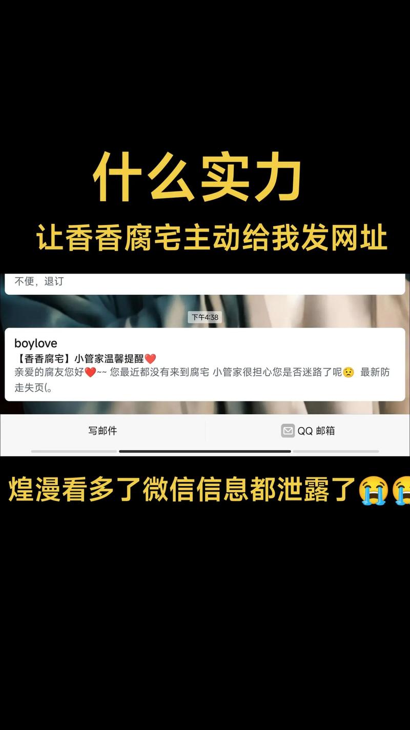 香香漫画韩漫官网缩略图