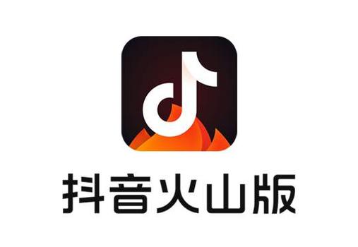 抖音火山版新版缩略图