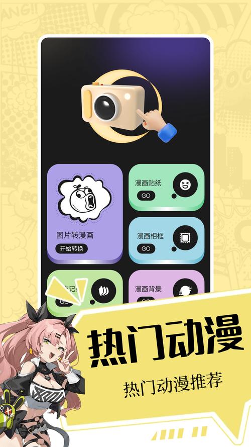 picacg安卓官方安装包缩略图