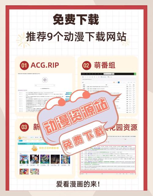 cilicili动漫官方正版安装免费阅读缩略图