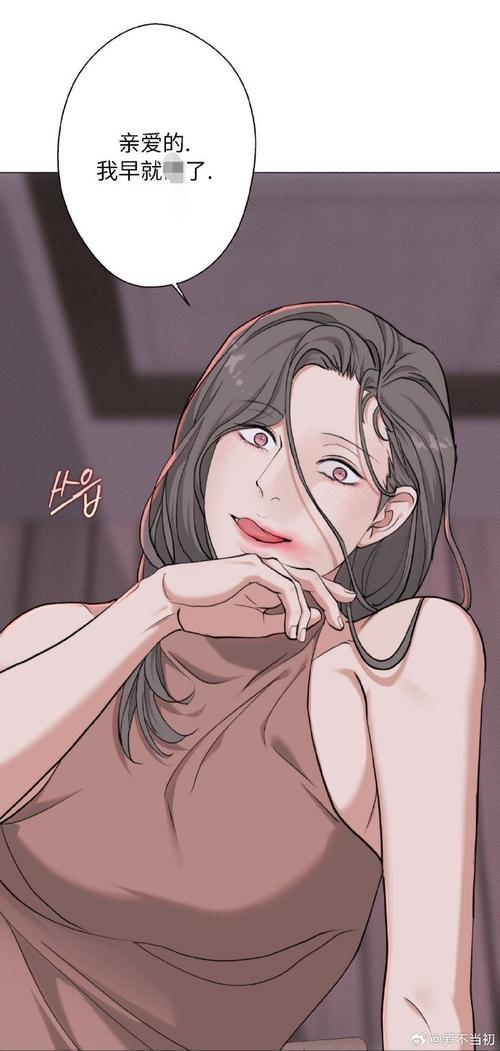 我的魅惑女友韩国漫画图标