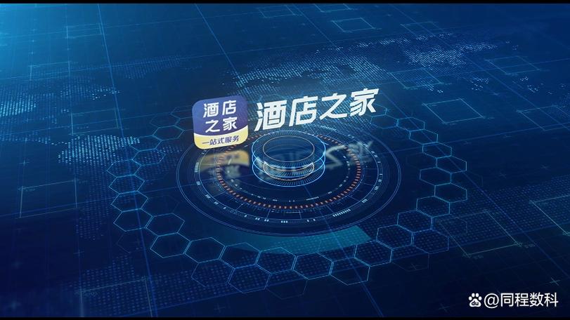 酒店之家app安装最新版本更新内容缩略图