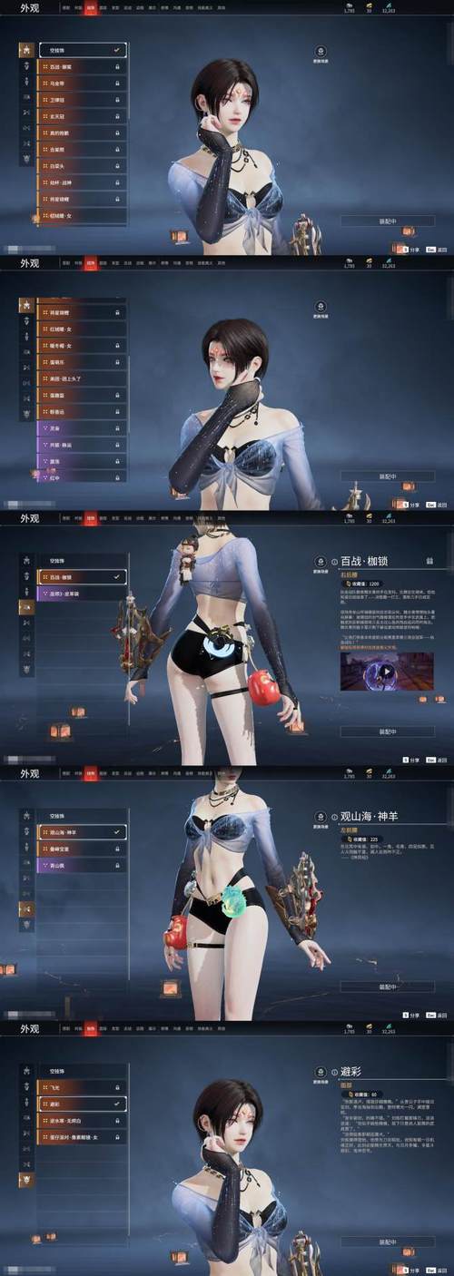 刺客女仆冷狐版最新版本更新内容缩略图