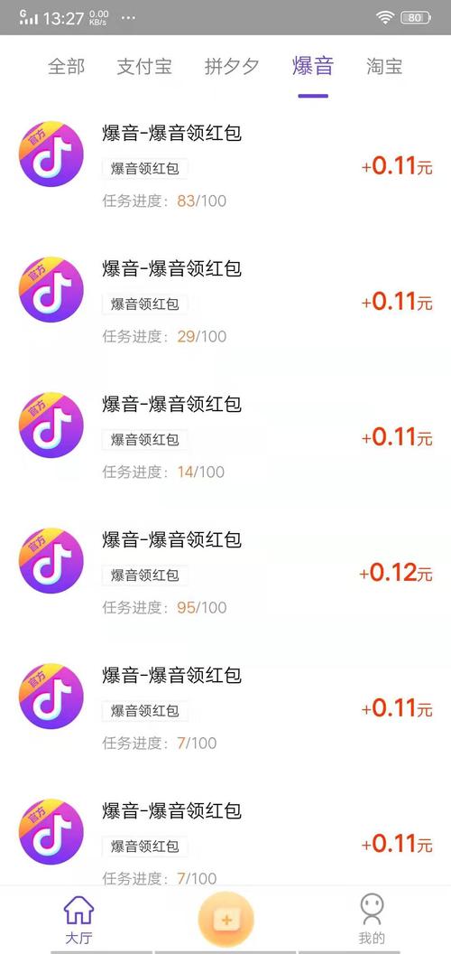 快乐赞点赞赚钱永久vip缩略图