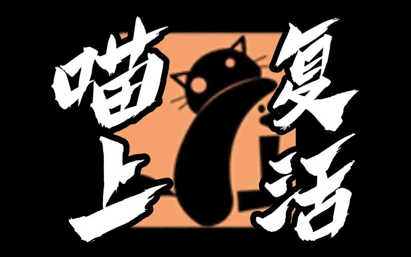 喵上漫画APP官方正版2023缩略图