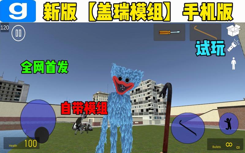 盖瑞模组MirroxMod老版本缩略图