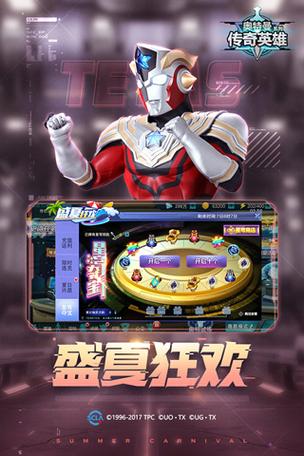 奥特曼无限钻石无限金币免广告破解版缩略图