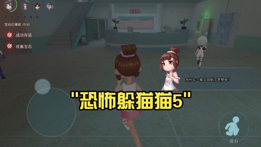 恐怖躲猫猫5预告片正版缩略图