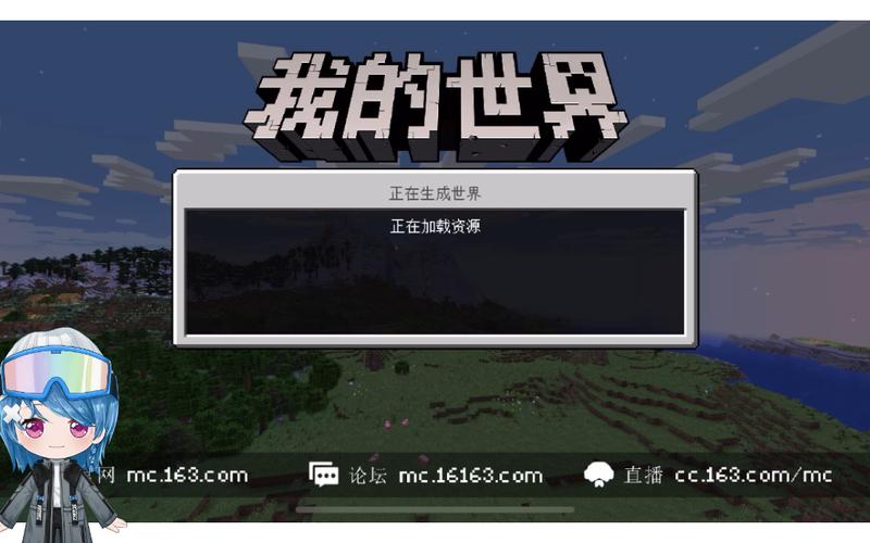 我的世界网易版pc联机游戏截图