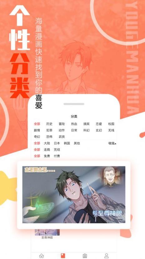 mmlu漫画pro缩略图