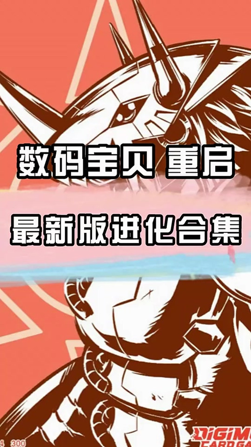 小月官方云盘官方和平缩略图