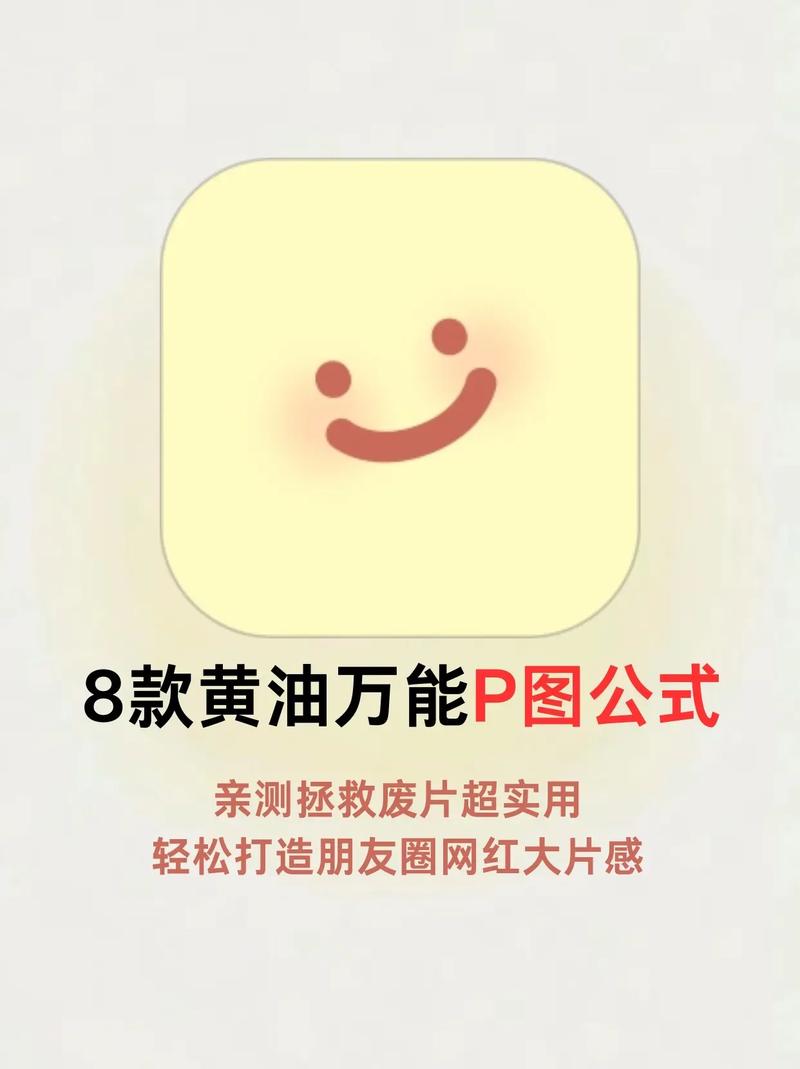 18款黄油有哪些18轻量版缩略图