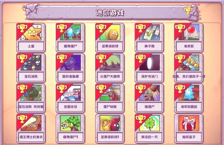 射杀僵尸防御无敌破解版游戏截图