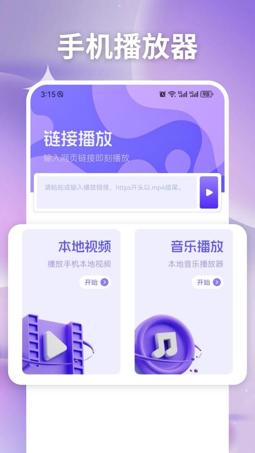易看pro官网最新版本更新内容分享永久vip缩略图