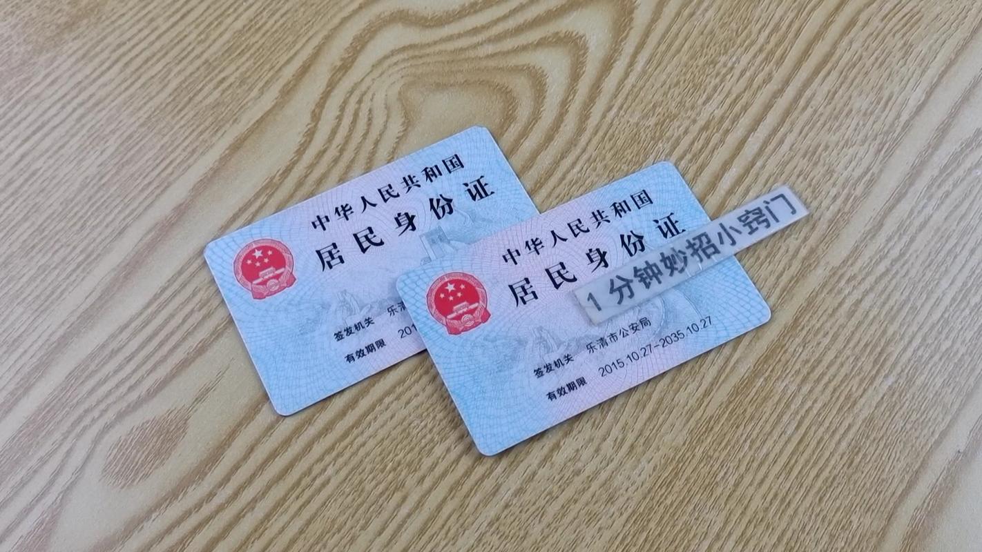 10000个有效实名身份证跑跑车图标