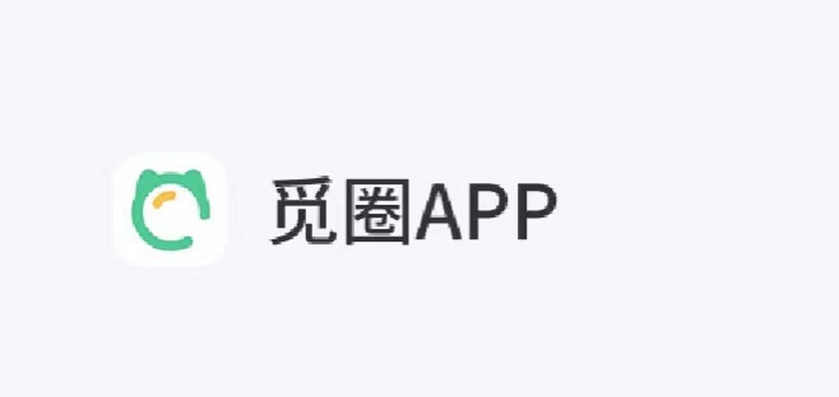 微蜜圈交友圈APP官方版安装最新版游戏截图