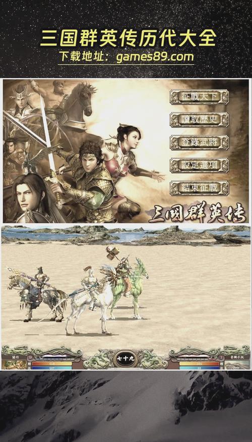 三国群英传8单机版手机三国群英传8单机版图标